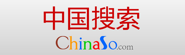 中国搜索