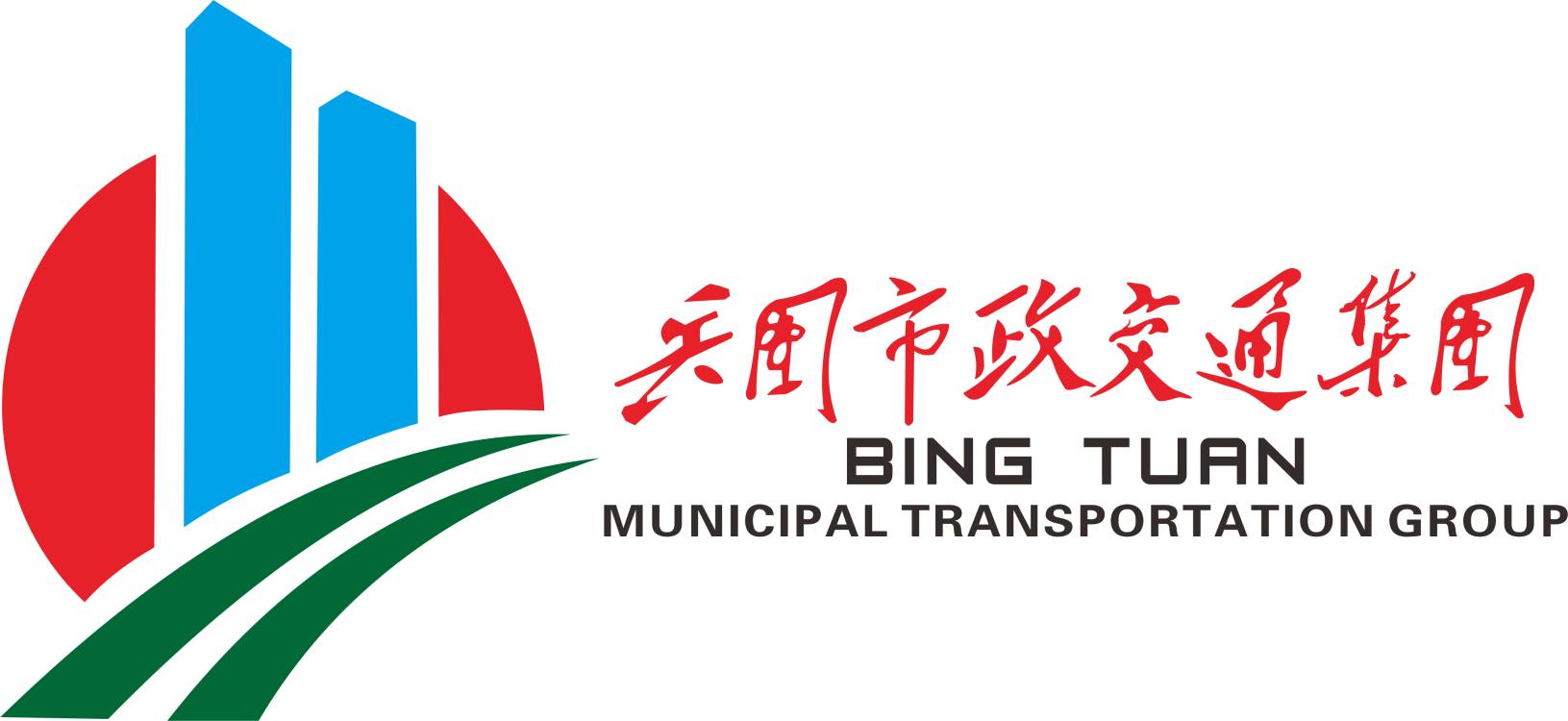 特邀单位