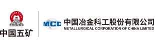 特邀单位