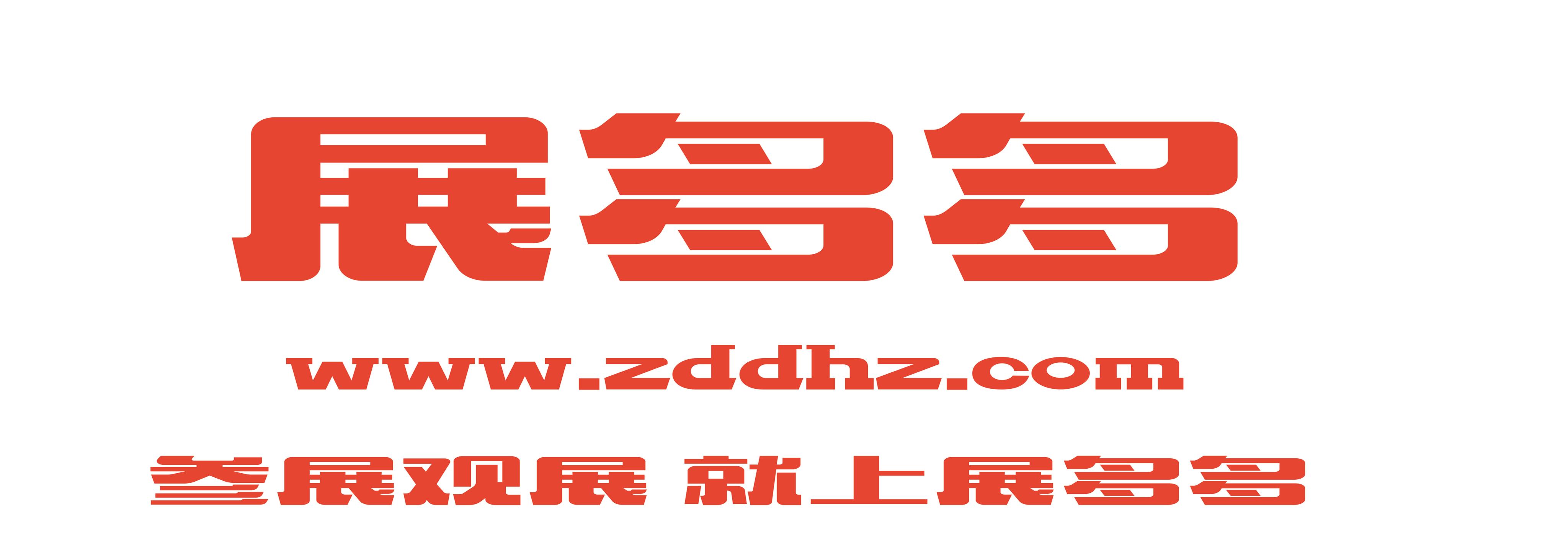 展多多