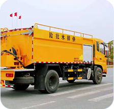 应急抢险与跨境水务解决方案: