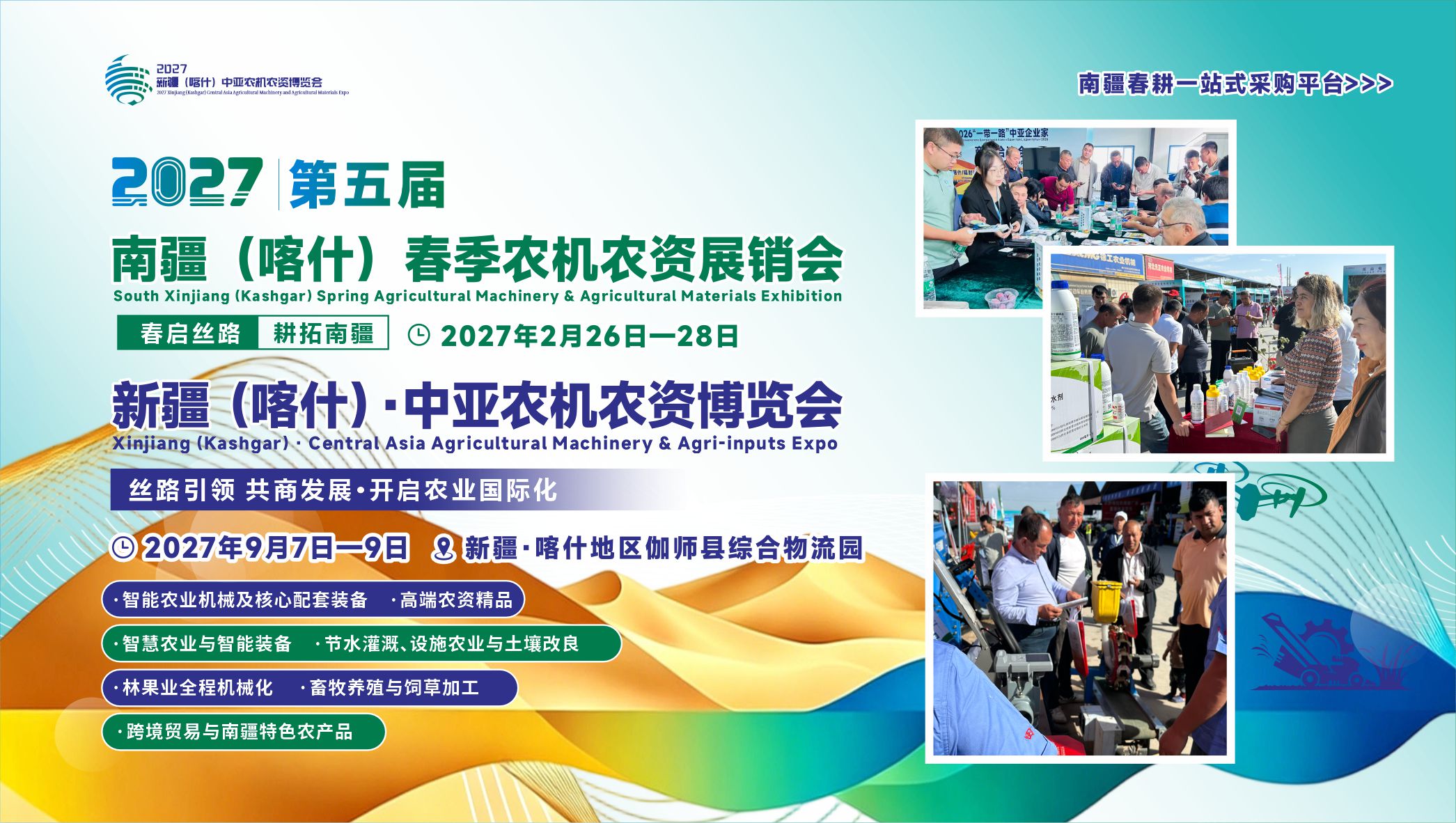 微信图片_20260920102104_504_1187.jpg